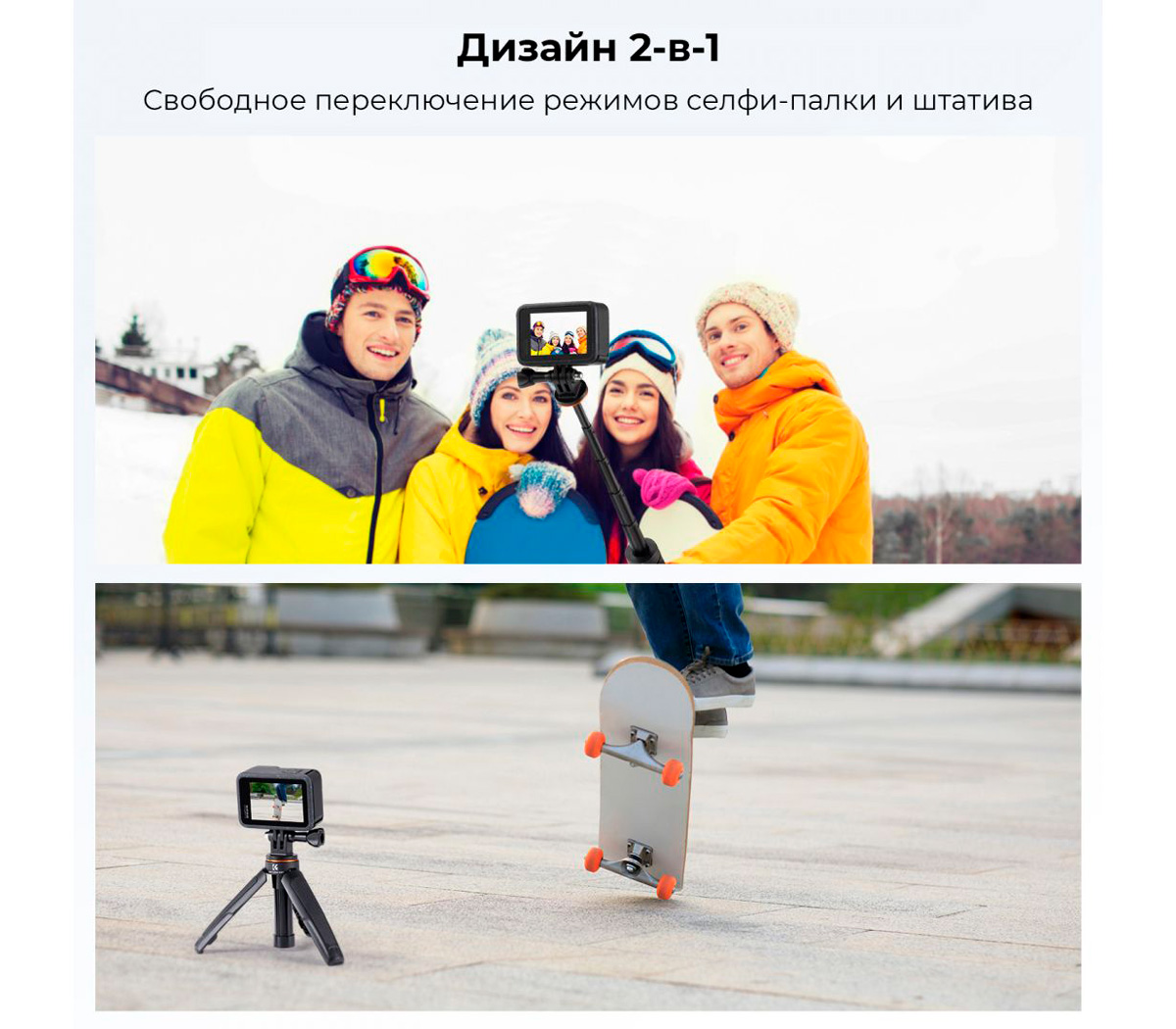 Рукоятка-штатив K&F Concept MS03 для экшн-камер