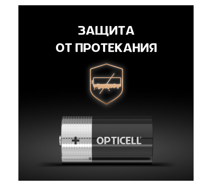 Батарейки Opticell C/LR 14 Basic, 2 шт.