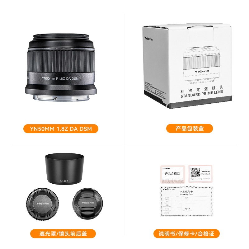 Объектив Yongnuo 50mm f/1.8 Z DA DSM Nikon Z (APS-C)