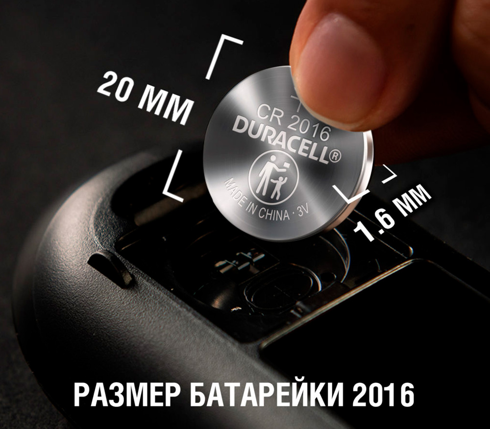 Батарейки Duracell 2016, 2 шт.