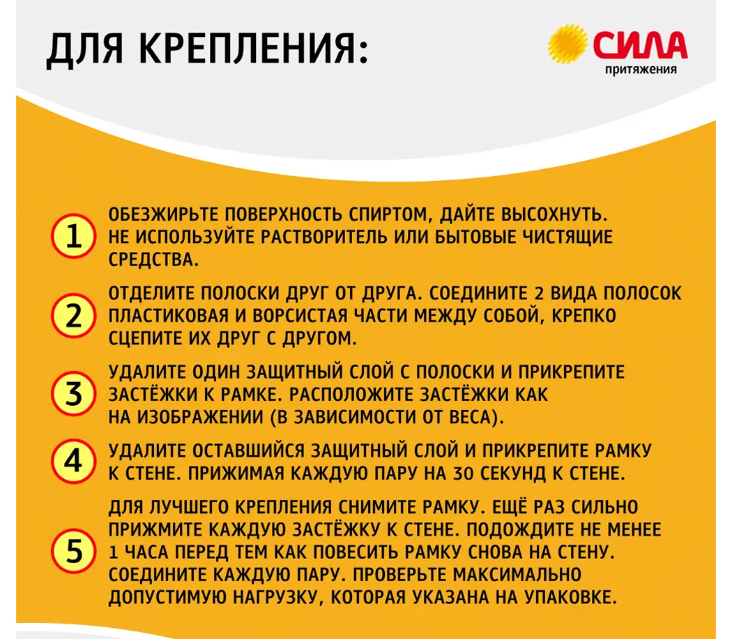 Застежки для картин Сила L, большие, 4 пары, до 2 кг