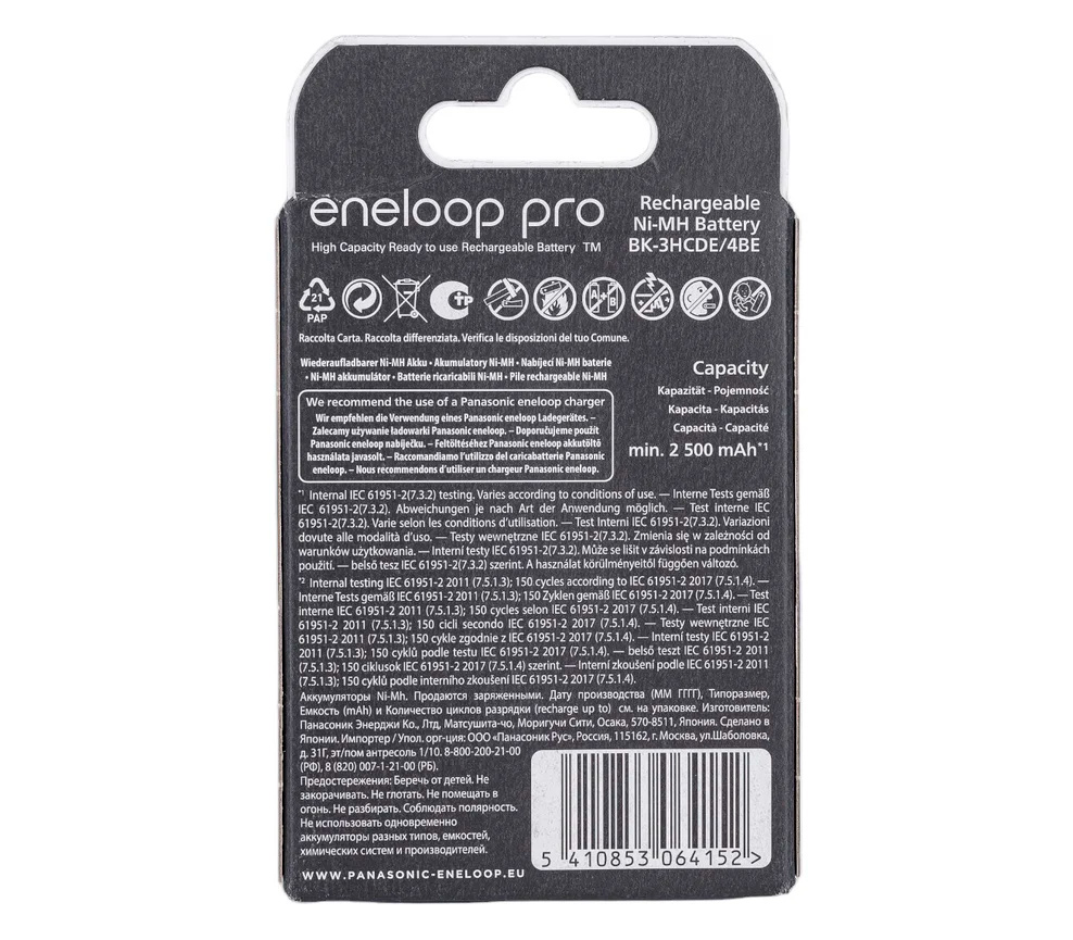 Аккумуляторы Panasonic Eneloop Pro AA, 2450 мАч, 4 шт с кейсом (BK-3HCDEC-4BE)