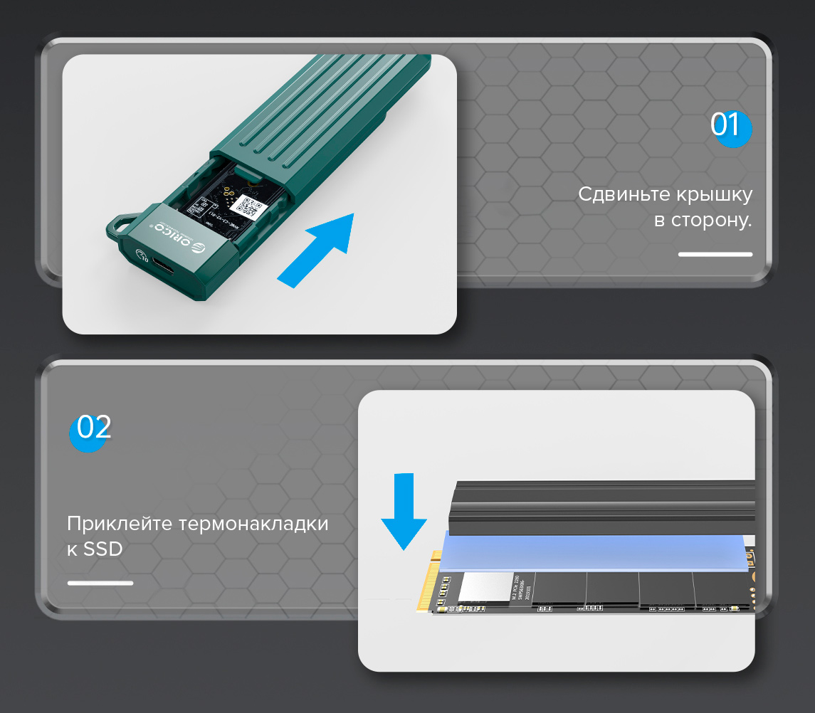 Внешний бокс Orico MM2C3-G2, для SSD M.2 NVMe диска, 10 Гбит/с, зеленый (уцененный)