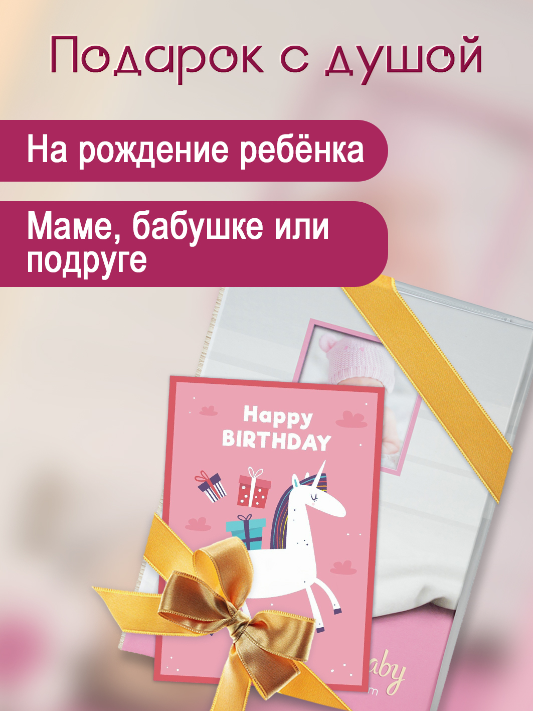 Фотоальбом Fotografia 10x15 см 100 фото, детский, FA-PP100-213