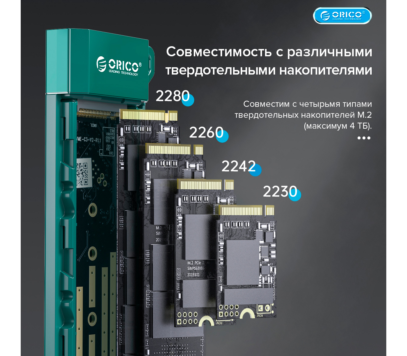 Внешний бокс Orico MM2C3-G2, для SSD M.2 NVMe диска, 10 Гбит/с, зеленый (уцененный)