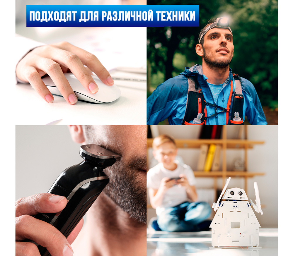 Аккумуляторы Panasonic Eneloop AA 2000 мАч, 4 шт.