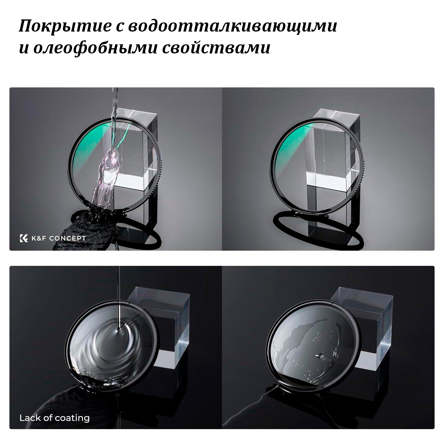 Светофильтр K&F Concept Super Hard MCUV Green Coated, 46 mm